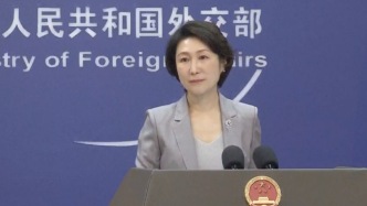 美众院通过法案支持台加入IMF，外交部：停止向台独分裂势力发出错误信号