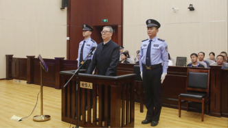 受贿9342万余元，台盟中央原常务副主席李钺锋一审被判无期