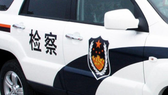 上海市交通委员会原副主任王晓杰（副局级）涉嫌受贿，被公诉