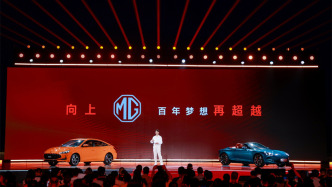 兩年推出13款新車，百年MG宣告All in新能源