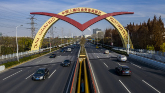 國務院：做好自由貿易試驗區全面對接國際高標準經貿規則推進高水平制度型開放試點措施復制推廣工作