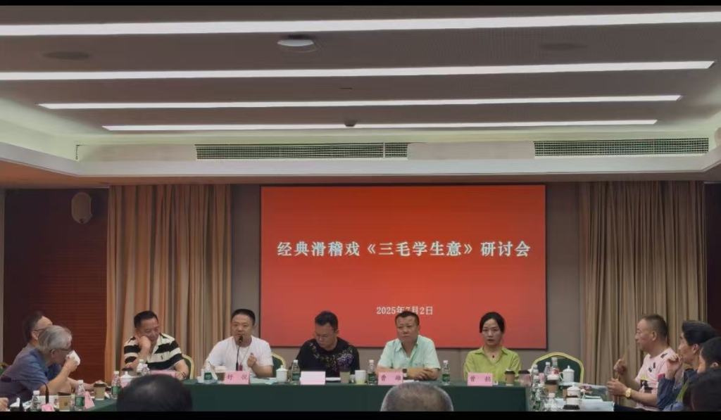 《三毛学生意》复排纪念李九松，上海滑稽界直面“内忧外患”