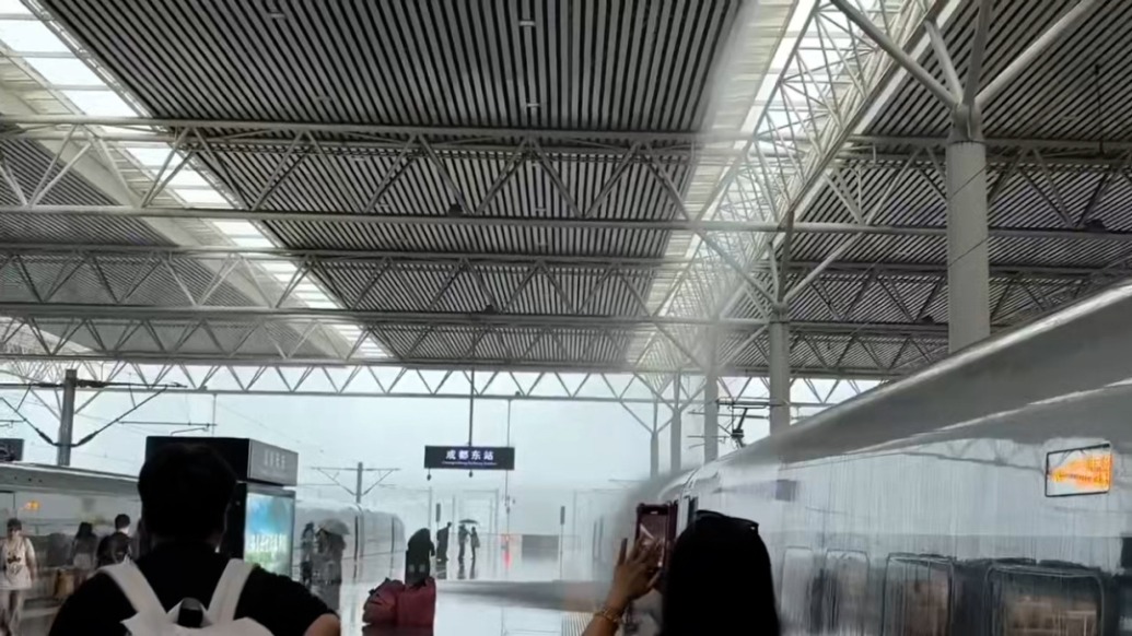暴雨致高铁站部分区域漏水？成都东站客服：积水基本抽完，部分列车晚点