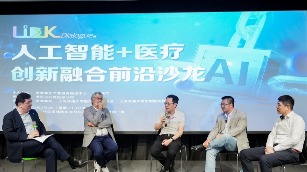 从“超级感官”到癌症诊疗，AI如何与医疗融合？