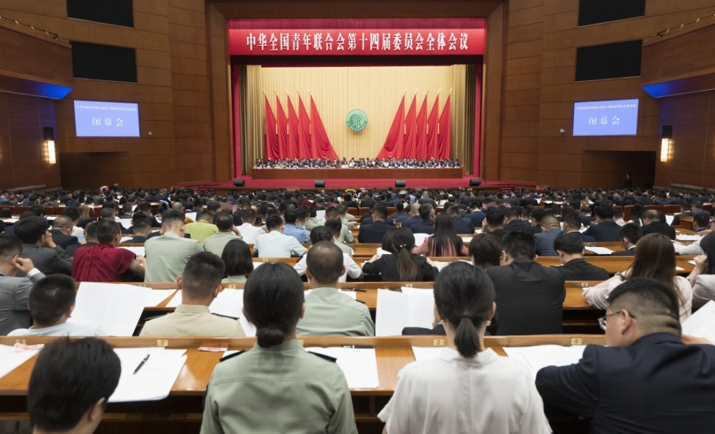 徐晓当选全国青联主席，李文铎当选全国学联主席