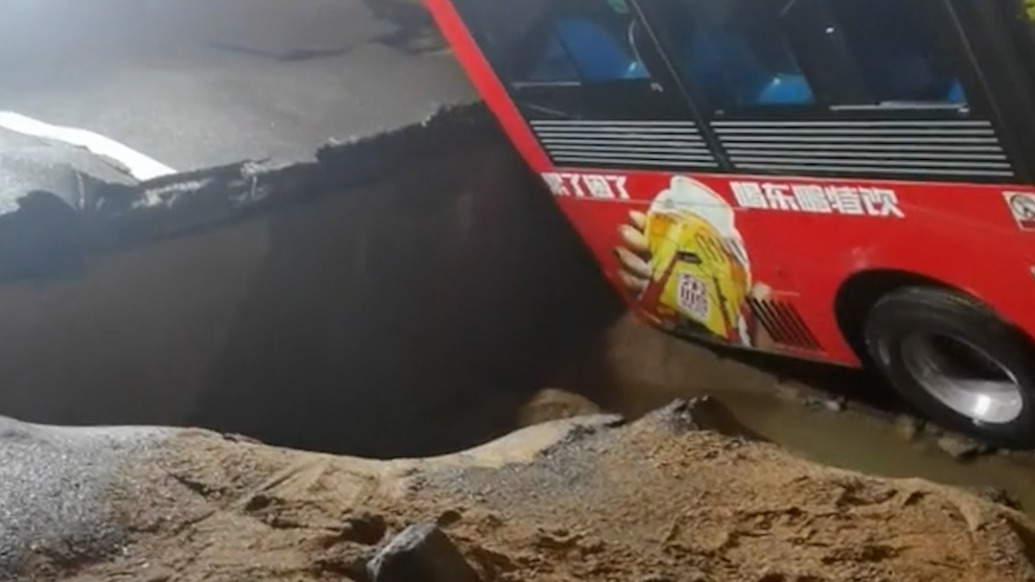 青島水務集團：管道漏水路面塌陷一輛公交車尾部陷入，乘客安全撤離
