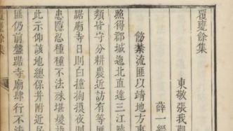 历史缝隙里的人︱予西北人也：能吏张我观的作巧与藏拙