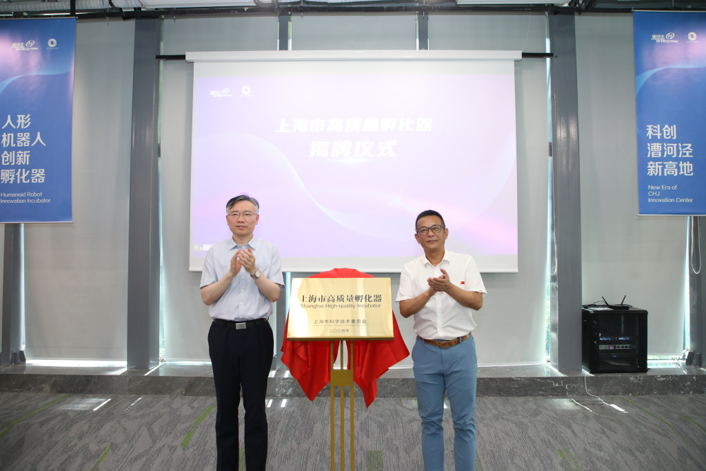 上海人形机器人产业再提速，首个“人形机器人4S中心”开放