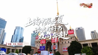 上海書展之夏，讀者與好書雙向奔赴