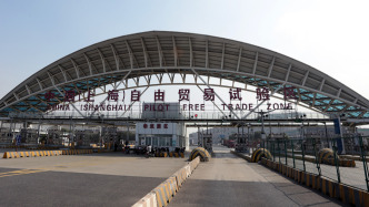 充分釋放制度型開放紅利，上海自貿(mào)試驗(yàn)區(qū)77條試點(diǎn)措施將復(fù)制推廣