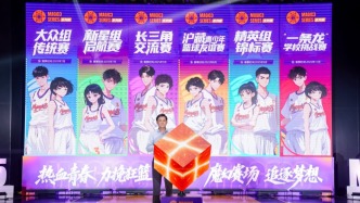 近1.5万篮球少年集结，上海知名青少年三人篮球赛回归
