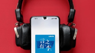 山姆和LV，突击同一个战场