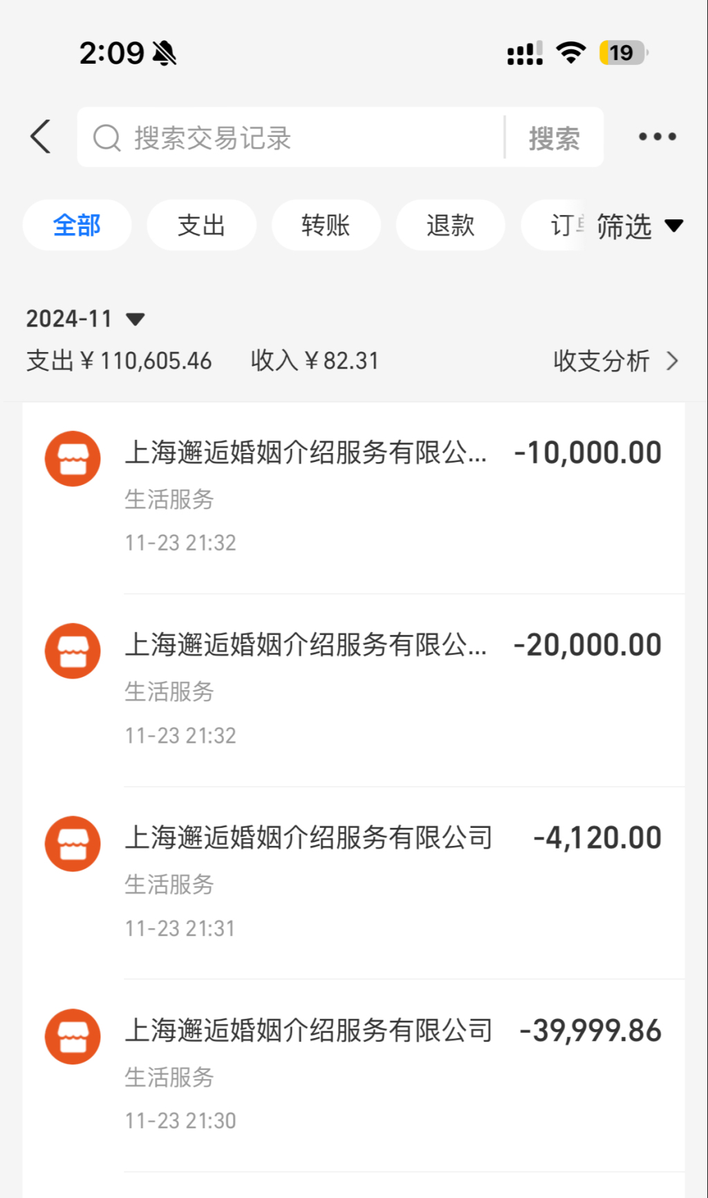 苏州新市路少儿体能1891-5555-567培训哪家强
