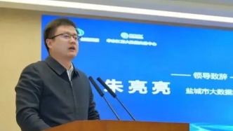 “85后”盐城市大数据集团董事长朱亮亮拟推荐提名为县（市、区）长人选