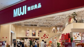 MUJI中国董事长：中国是最重要的海外市场，将加快开店速度