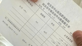 医院已为甘肃血铅异常幼儿临时增加床位，家长：幼儿园一年收费一万多