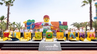 中国首座、全球开园规模最大的乐高乐园开园，上海市长与中外嘉宾共同启动