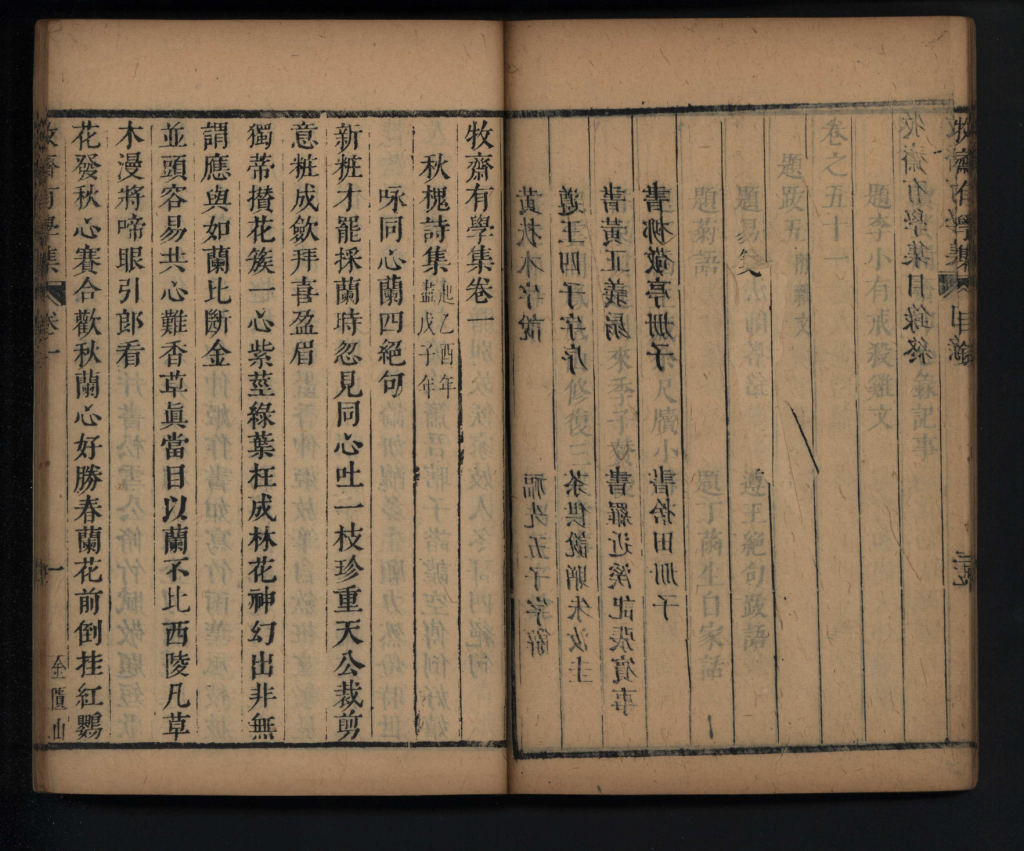 resize,w 1024