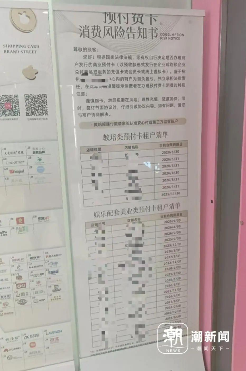糖心vlog入口进入现在时间:糖心vlog在线观看i-马上评丨商场公示预付费商户的租赁期，希望成为常态