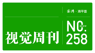 视觉周刊｜“苏超”连破纪录背后：普通人的超级主场