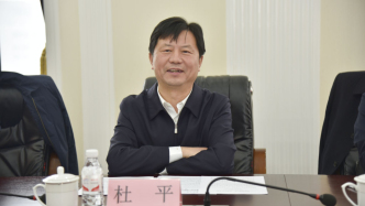 杜平已任哈尔滨市卫健委党委书记，此前曾任五常市委书记