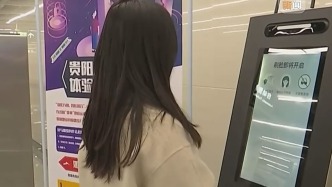焦点访谈丨人脸识别技术的适用边界在哪？新规实施后带来哪些变化？