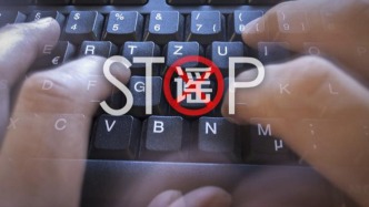 云南一网友篡改伪造高中第一批次录取分数线，被行拘10日