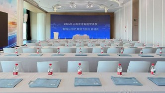云南省市场监管系统舆情应急处置能力提升培训班成功举办，以“沉浸式”和“实战”为特色