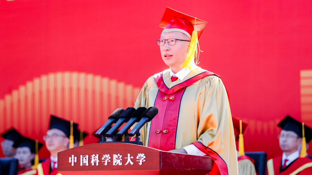國科大校長與畢業生定下“十年之約”：希望你們帶著成就回歸