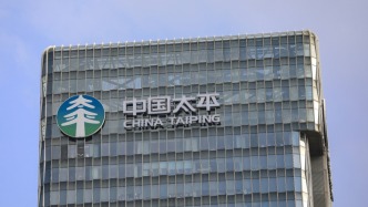 太平資產(chǎn)被罰678萬：因部分高管未經(jīng)核準實際履職等