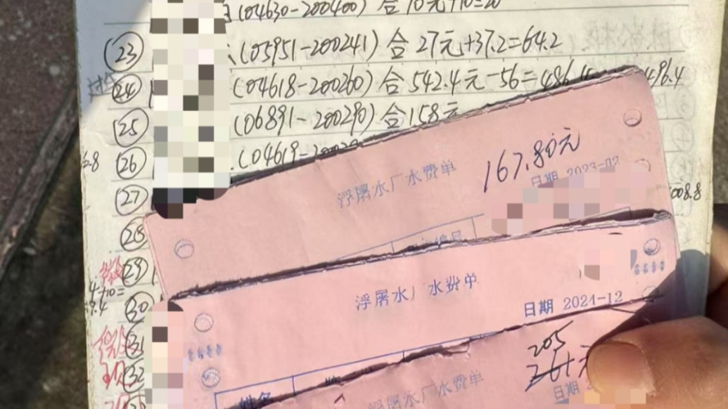 湖北陽(yáng)新縣村民質(zhì)疑自來(lái)水“每月保底收費(fèi)12元”，當(dāng)?shù)囟嗖块T回應(yīng)