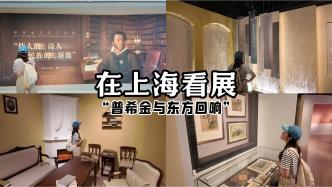 文學(xué)花邊|提起普希金,不能只知道“假如生活欺騙了你”