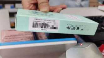 掃碼購藥？這事兒背后藏著大智慧！