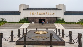 中国人民抗日战争纪念馆发布“7.7”两项重大活动预告