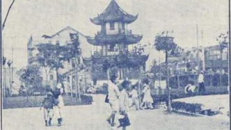 尋訪上?？箲?zhàn)遺跡｜抗戰(zhàn)中的上海公園