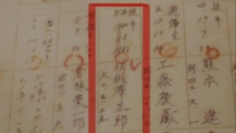 侵華日軍口述罪證視頻曝光，731部隊原隊員：曾解剖300個人體
