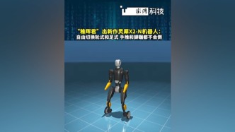 智元發(fā)布一款哪吒機(jī)器人，能在輪式和足式自由切換