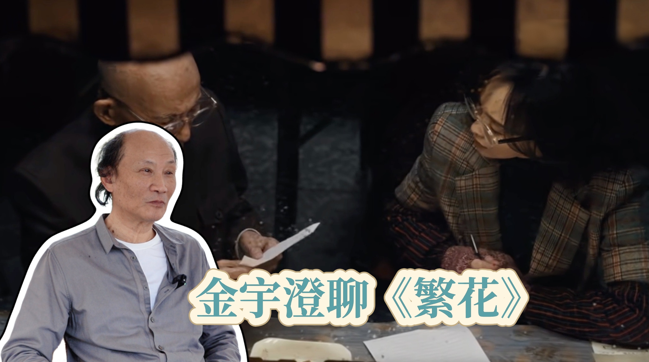 海上書房｜金宇澄：爺叔教汪小姐寫檢查，看得我好心酸