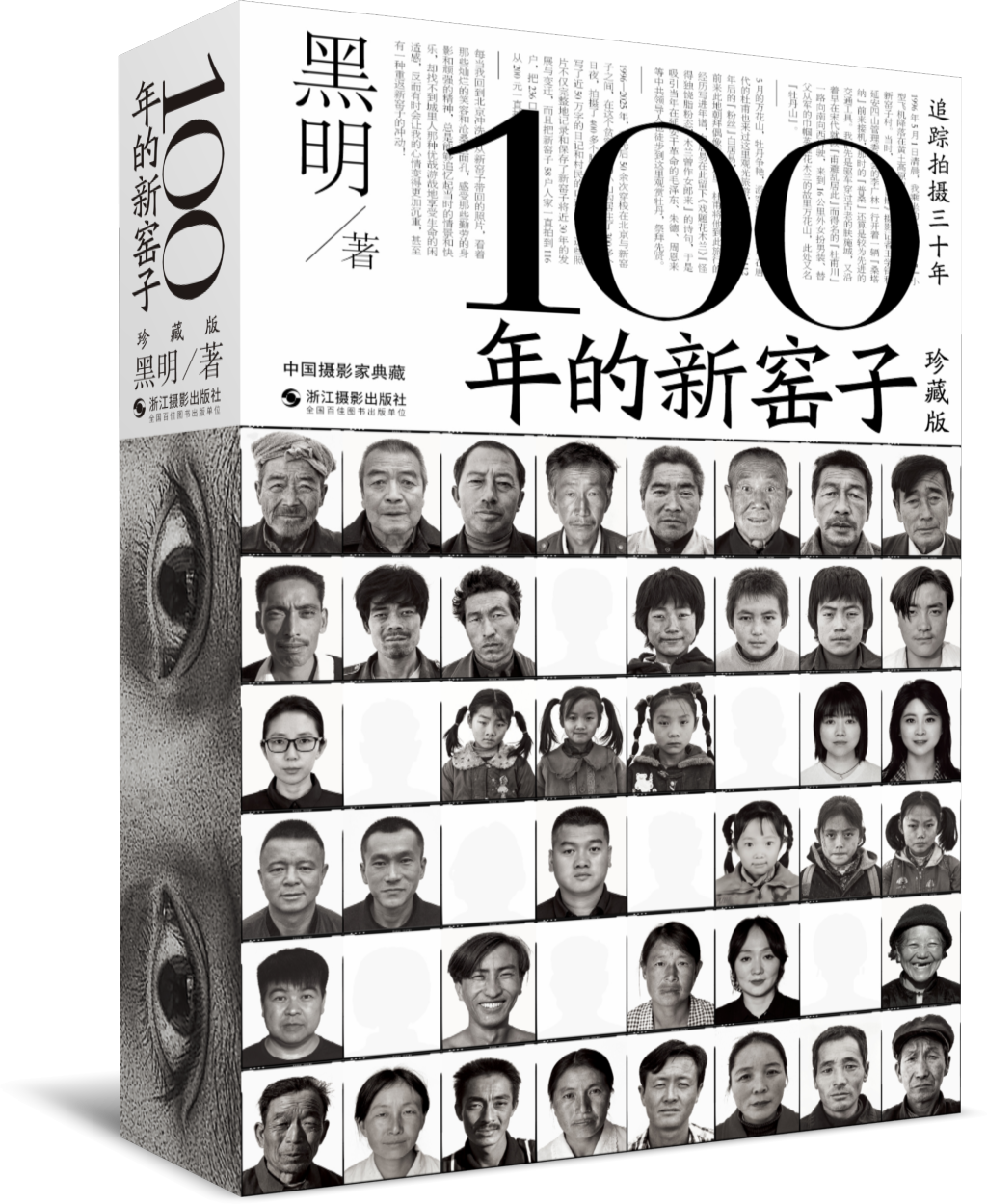 苏州少儿武术散打（报名咨询）1891-5555-567：:苏州少儿武术散打（报名咨询）1891-5555-567：-摄影书｜《100年的新窑子》：一座黄土村庄的30年变迁