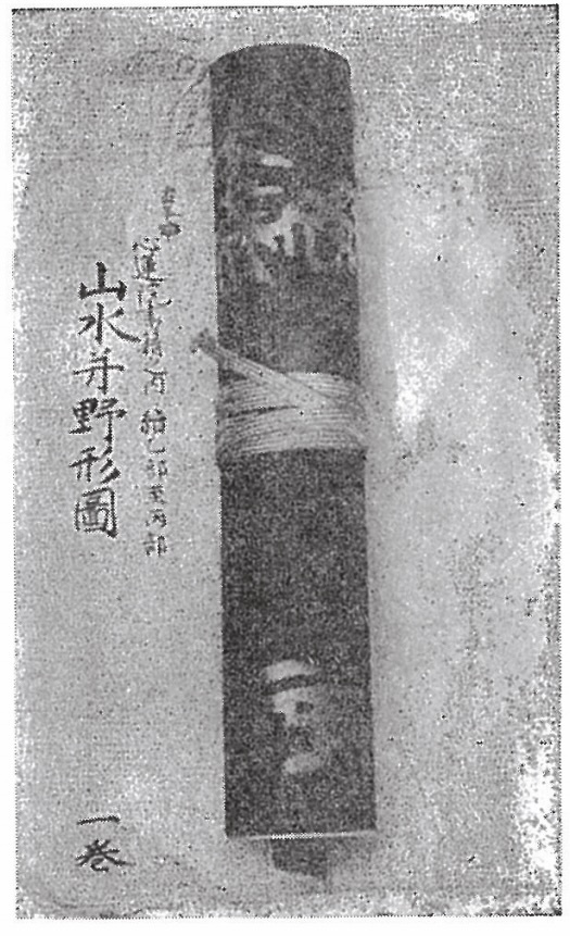 看不懂京都天龙寺的“唐样”石组？读读这本书吧