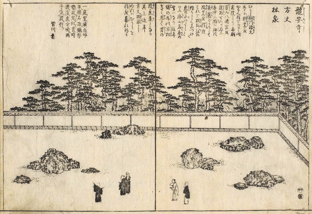 看不懂京都天龙寺的“唐样”石组？读读这本书吧
