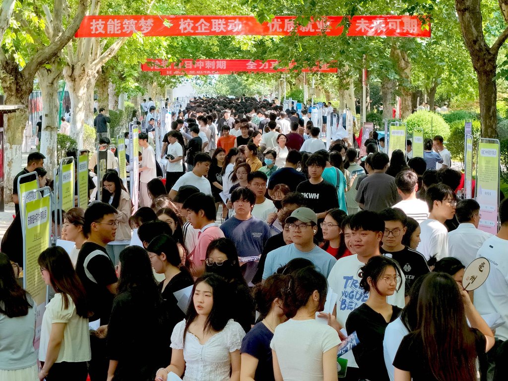 人社部启动2025年高校毕业生等青年就业服务攻坚行动
