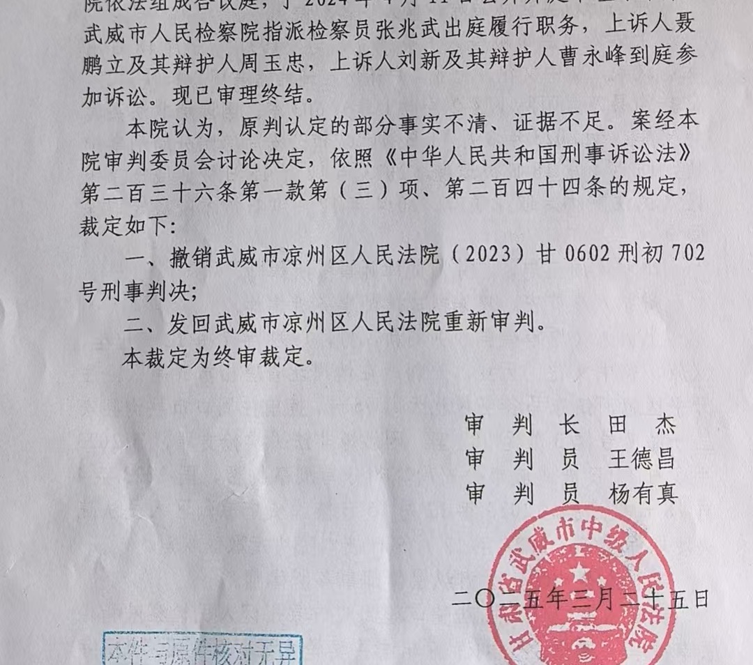 玩具店主售卖水弹枪一审被判非法买卖枪支罪，二审发回重审