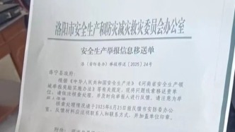河南漯河郭先生举报矿山瞒报死伤事故后接到电话：“改口我们共赢啊”