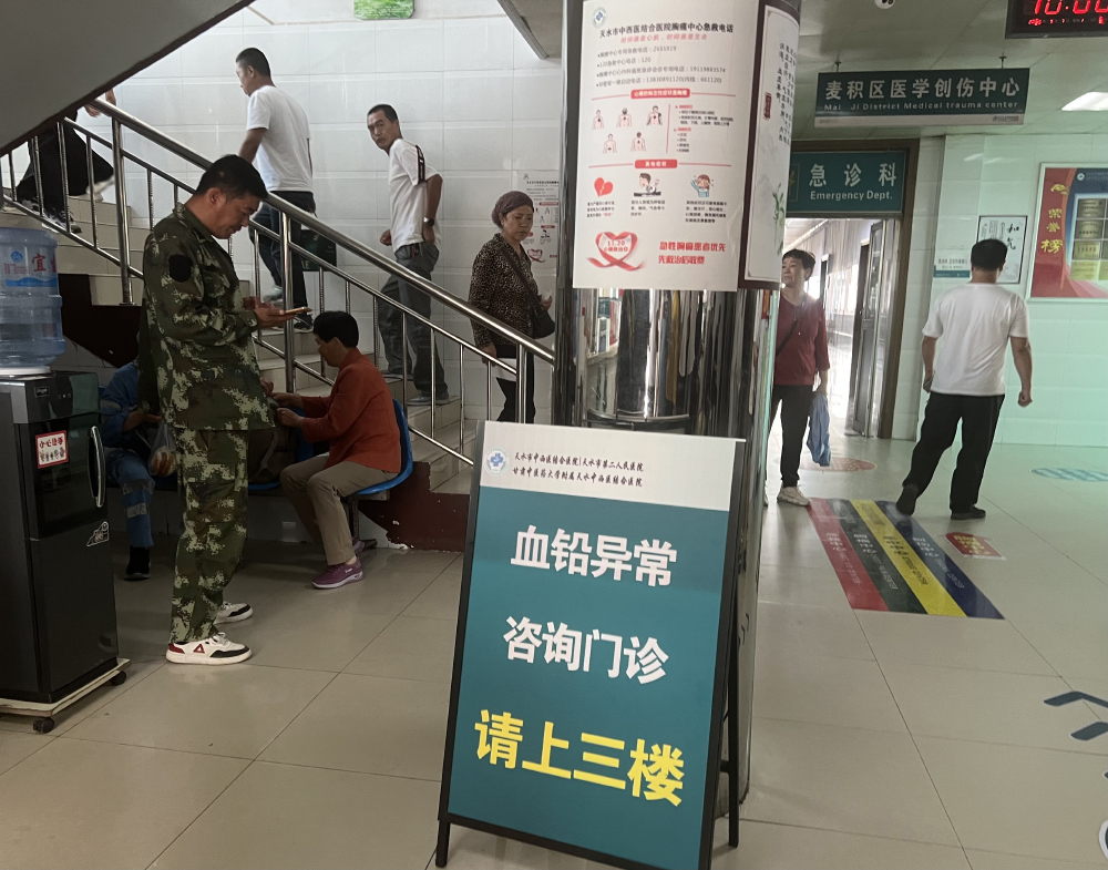 天水褐石培心幼儿园铅中毒事件追踪：多名老师血铅也严重超标