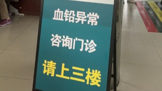 天水褐石培心幼儿园铅中毒事件追踪：多名老师血铅也严重超标