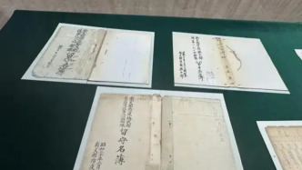 侵華日軍華南細(xì)菌戰(zhàn)“波第8604部隊(duì)”名冊(cè)國(guó)內(nèi)首次整冊(cè)出現(xiàn)