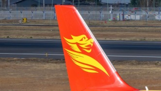 首都航空通報航班在貴陽起飛滑跑中現(xiàn)機械故障：及時中斷起飛