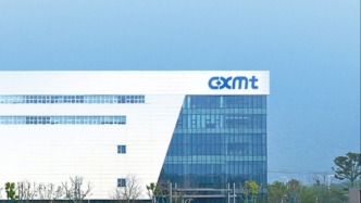 存儲芯片廠商長鑫科技啟動IPO輔導備案，估值超1500億元