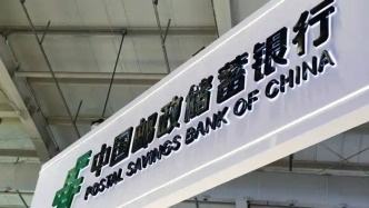 邮储银行榆林分行因存在保险合同相关违法违规行为，被罚款7万元